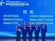 技能炫彩赛场！烟台职业学院世赛摘银