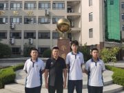 山东省实验中学刷新最好成绩！
