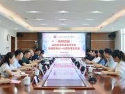 山东商业职业技术学院党委书记邓迎迎一行到访山东城院