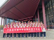 解锁AI宇宙  邀您共赴一场未来之约 ——宁阳县实验中学组织学生参观AI智能机器人科普展