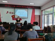 家校社协同共育，解锁家庭教育新篇——博山区中心路小学家庭教育进社区