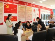 调研指导促发展 精准把脉启新程
