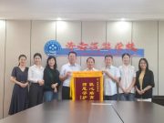 两代学子同源 匠心感恩相传——济南旅游学校两代学子赠锦旗表谢意