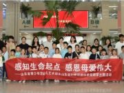 探索微观世界，探寻生命起源——一起来看生殖中心的研学活动