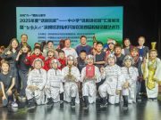 中海小学话剧《草船借箭》连获佳绩，将代表滨州市参加省级展演！