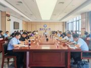 潍坊职业学院党委会会议暨党的建设工作领导小组会议召开
