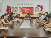 无棣县清华园学校召开校园安全工作会议