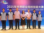 从课堂走向世界赛场：济职团队勇夺银奖​
