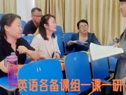 深耕课堂促成长，聚力教研谋新篇——滕州市高中英语教研员莅临我校指导教研活动