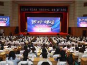 智汇市中·育见未来——济南市市中区“教育·家”大讲堂活动成功举办