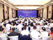 “中国式现代化与人权保障”学术研讨会在济南举行