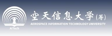 空天信息大学（筹）2025年诚聘海内外高层次人才和优秀青年博士简章