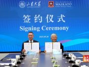 山东大学与新西兰怀卡托大学签署合作协议