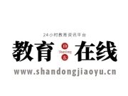 教育部关于印发《2026年全国硕士研究生招生工作管理规定》的通知