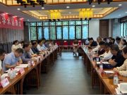 董仲舒书院与市社科联联合主办第八届董仲舒思想研究学术座谈会