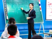 全国课例评选，济南开元外国语小学教师实现获奖“满贯”