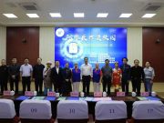 防非反诈进校园 —— 泉城金融卫士志愿者宣传团首站走进山东政法学院