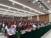 菏泽职业学院举办高等教育自学考试政策解读专题报告会