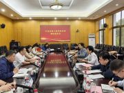 中央民族干部学院来山东师范大学调研