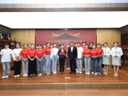 林郑月娥到访曲阜师范大学并受聘中国教师博物馆专家委员