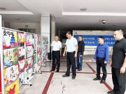 青春向党迎国庆 砥砺奋进新时代——滕州市中等职业教育中心学校开展主题团日活动