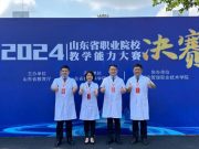 谭鹏：立德树人践初心 传道授业担使命