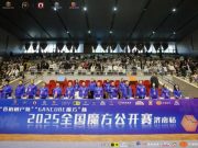 2025年全国魔方公开赛（济南站）在历下区举行