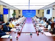 潍坊市文旅局来潍坊学院考察交流