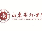 山东艺术学院 2025年公开招聘工作人员公告