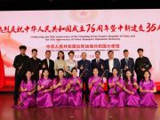 山大民乐团担纲出演中国驻新加坡使馆国庆招待会