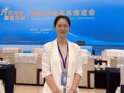 山东财经大学国际商学院教师参加山东省国际营销体系推进活动