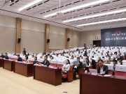 山东调解学院成立大会在济南举行：打造专业化调解人才高地 服务法治山东平安山东建设