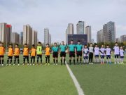 东港区第二届“菁英杯”中小学生足球比赛开幕