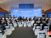 济南高新区第三届新一代信息技术开放周暨山东大学软件学院2025年认识实习活动启动
