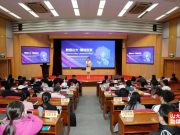 山东大学举办首届人工智能创新应用大赛