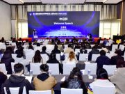 山东科技大学主办第三届智能装备与特种机器人国际会议