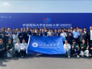 2金5银！山东科技大学在中国国际大学生创新大赛国赛中取得历史性突破