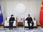 济南大学党委书记刘春华带队赴中国海洋大学考察调研