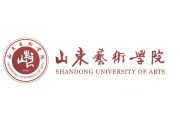 山东艺术学院2025年公开招聘人员公告
