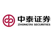 中泰证券2026届秋季校园招聘公告