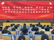 烟台市“学思想·悟道理·用方法”主题宣讲暨《习近平谈治国理政》第五卷宣讲活动走进学院