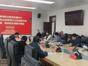 潍坊护理职业学院教育部职业教育发展中心课题与潍坊市产教融合重点课题顺利开题
