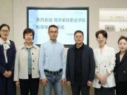 菏泽家政职业学院赴杭州开展访企拓岗调研活动