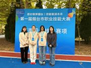 山东商务职业学院学子斩获首届烟台市职业技能大赛平面设计技术赛项金、银牌