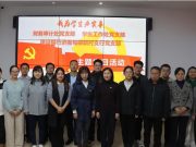 支部联动办实事 金融服务进校园——山东电子职业技术学院联合建设银行开展新生银行卡激活服务