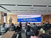 济南工程职业技术学院教务处举办AI&知识图谱赋能智慧课程建设与应用专题培训