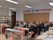 潍坊市教科院对潍坊七中开展教学专项视导