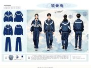 鲁南技师学院文化艺术系教师获山东省第七届校服设计大赛教师组一等奖