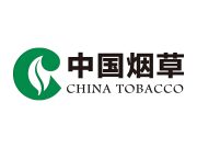 福建中烟工业有限责任公司2026年招聘信息（第一批 校园招聘）