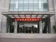 山东省疾病预防控制中心2025年度第二批公开招聘人员公告